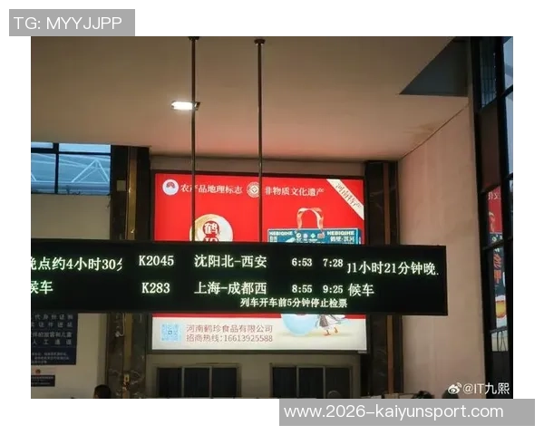 河南队航班因大雪延误六小时全队下机休息调整状态