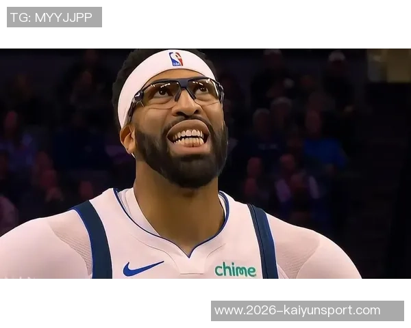 独行侠谨慎处理戴维斯伤情力求避免复出过早的教训重演